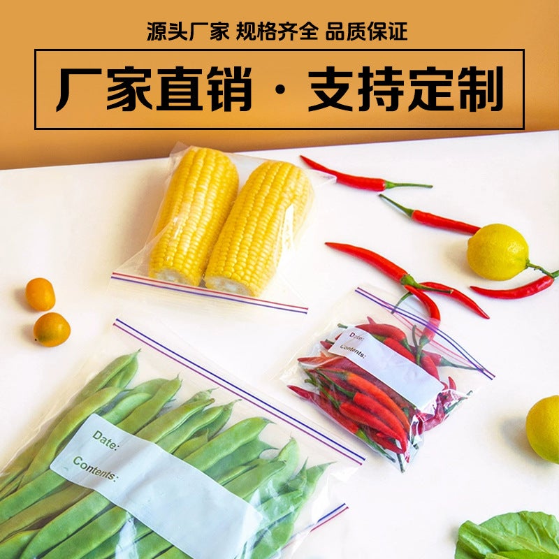 Special Fresh-Keeping Bag, Thickened Sealed Bag, Food-Grade Refrigerator Storage Dense Bag, Fresh-Keeping Bag - Image 5